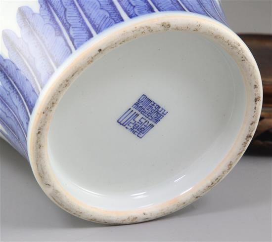 A large Chinese blue and white meiping, 39cm, wood stand